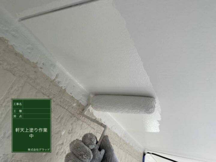 上塗り