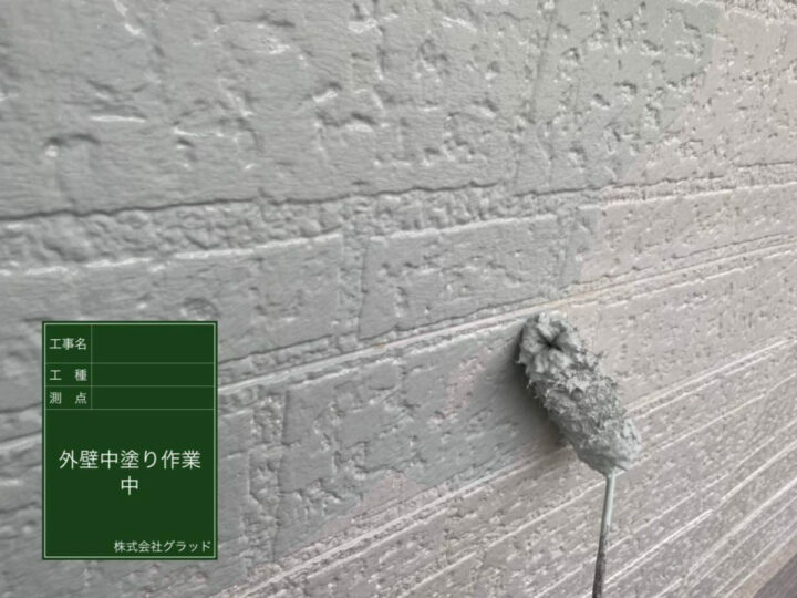 中塗り