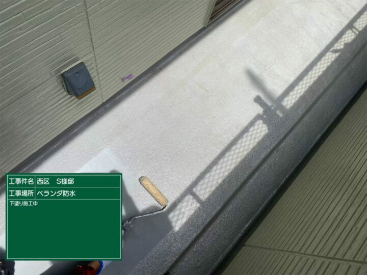 プライマー