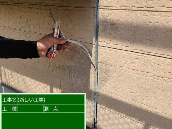 撤去