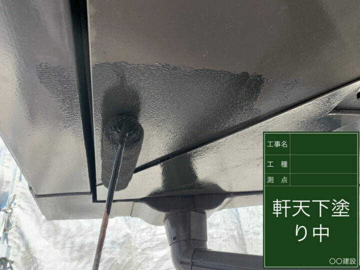 下塗り