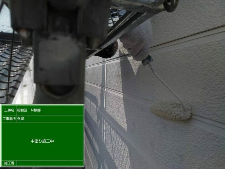 中塗り