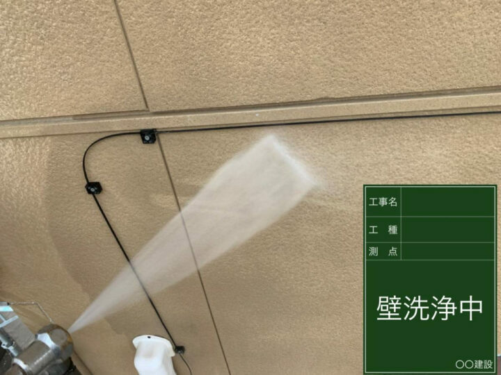 高圧洗浄
