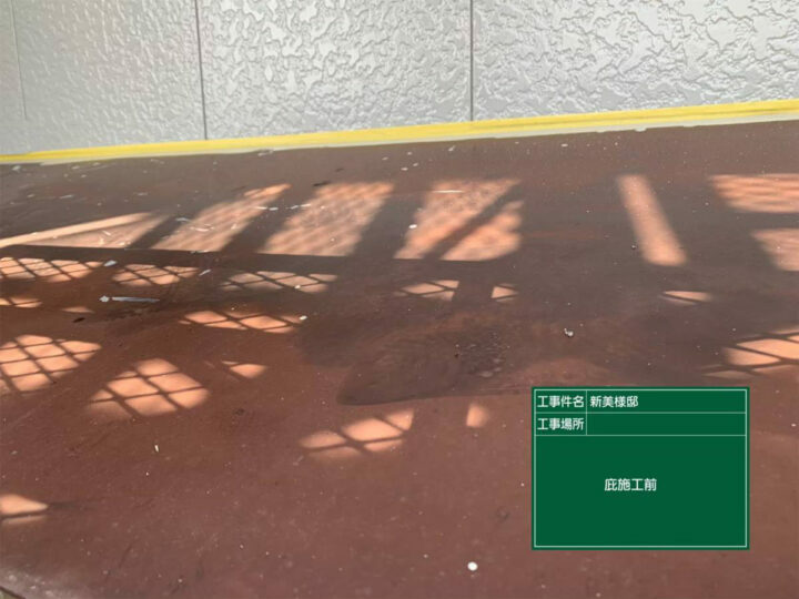 施工前