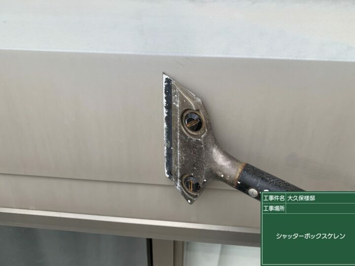 ケレン