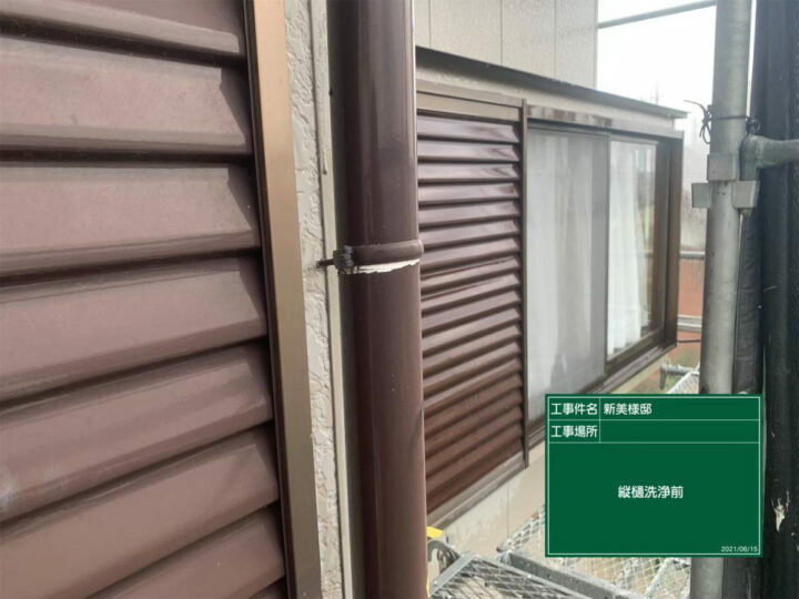 施工前