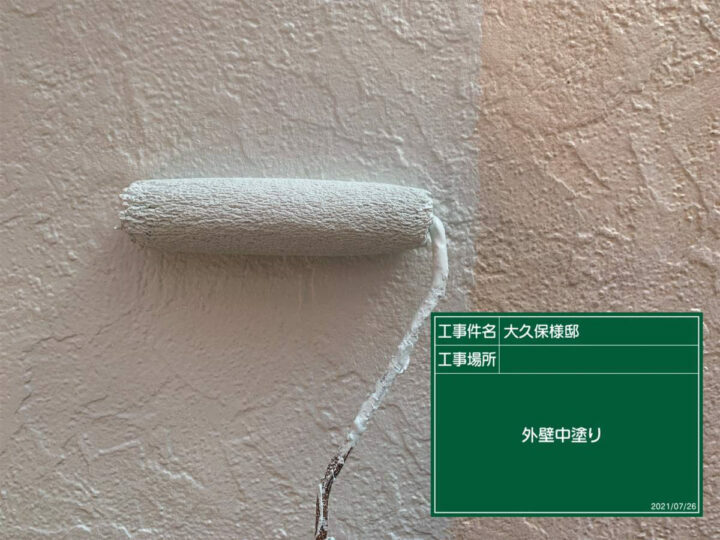 中塗り
