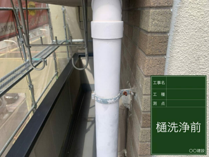 施工前