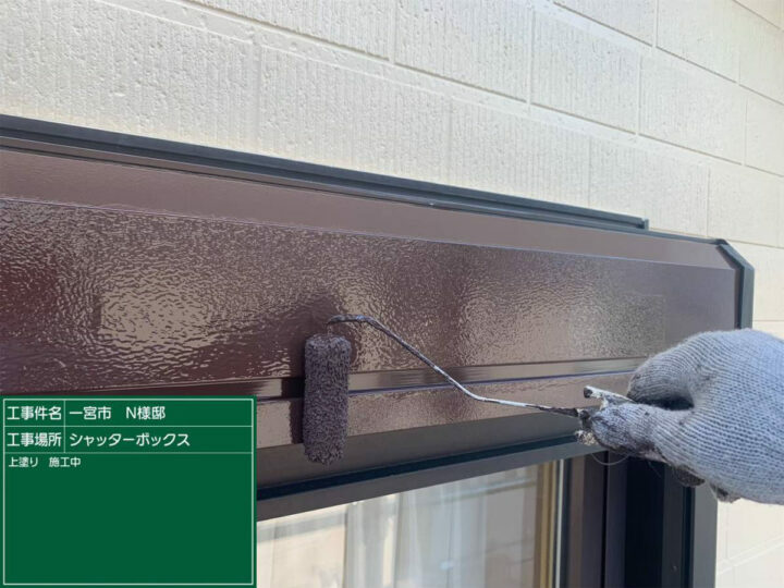 上塗り