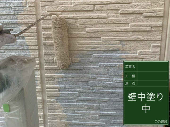 中塗り