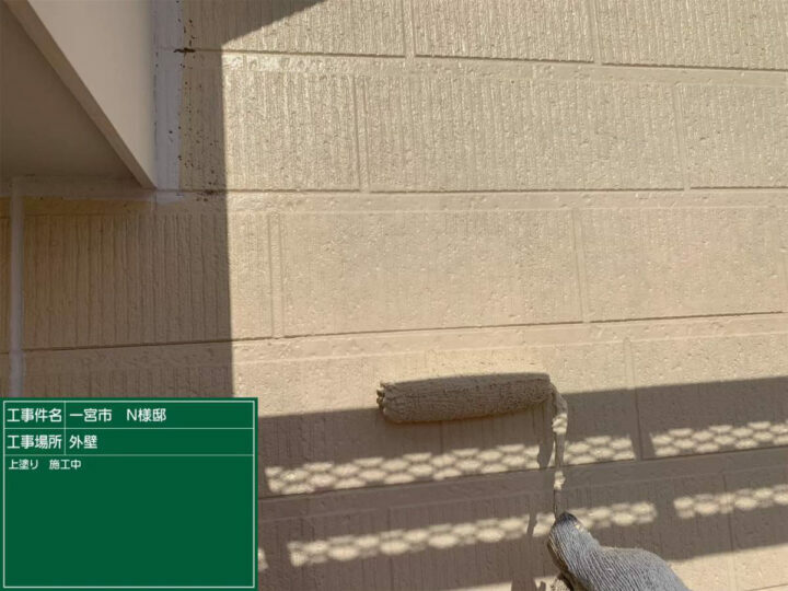 上塗り