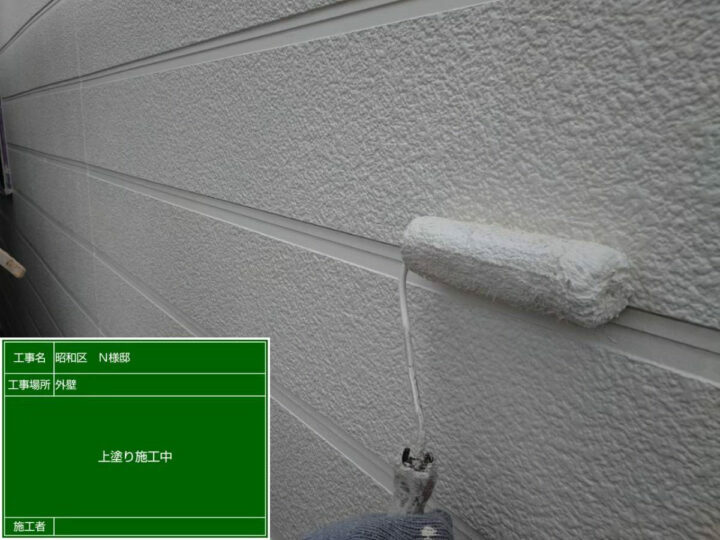 上塗り