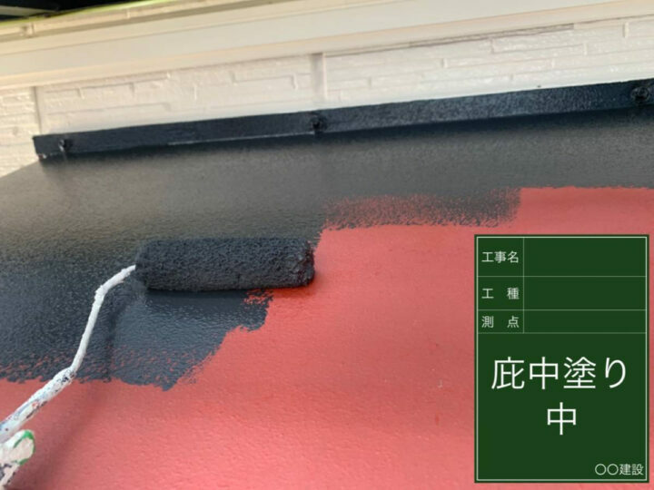 中塗り