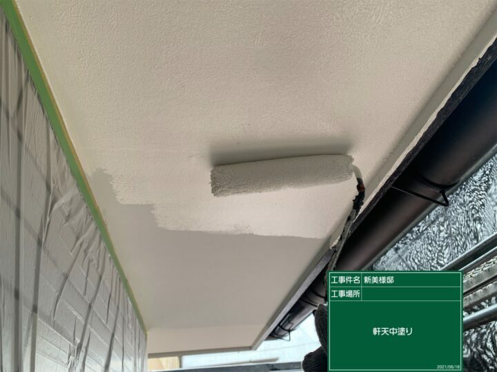 中塗り