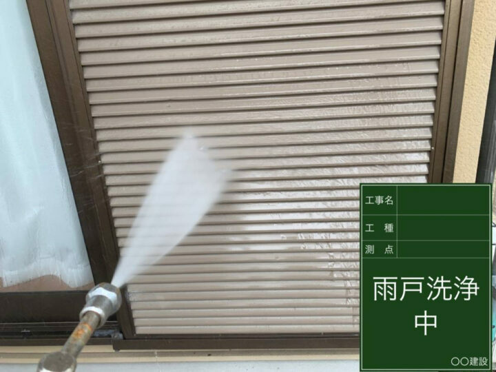 高圧洗浄