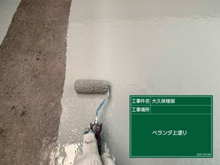 トップコート