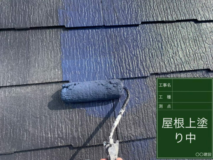 上塗り