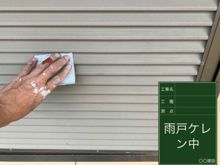 ケレン