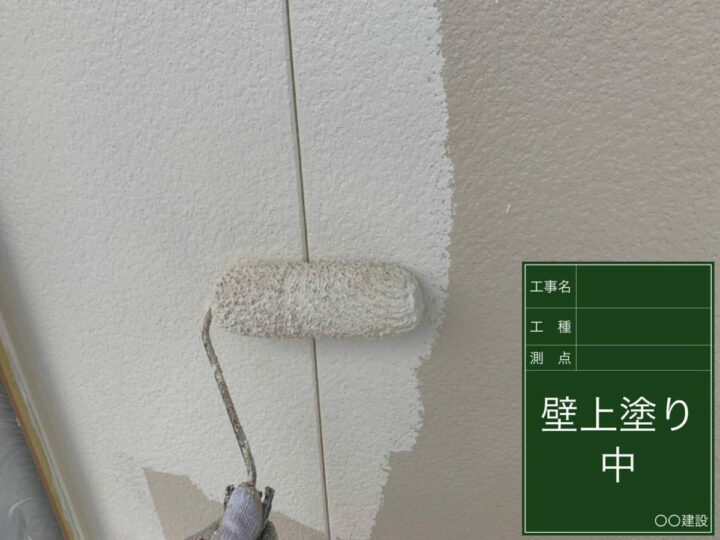 上塗り