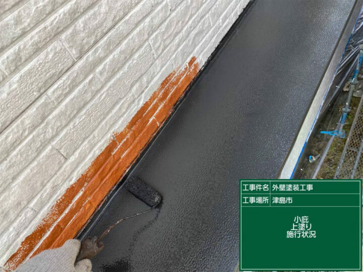 上塗り