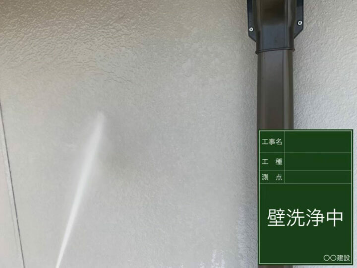 高圧洗浄