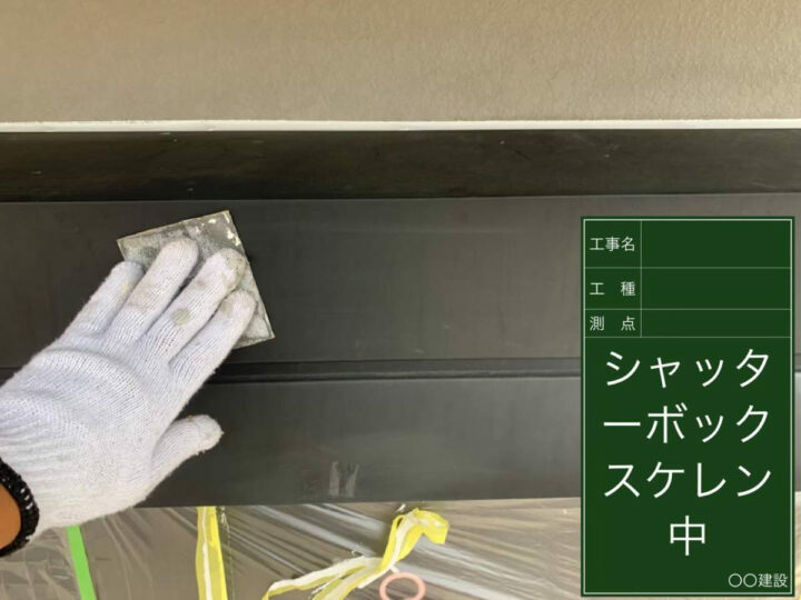 ケレン
