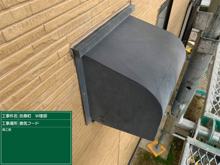 施工前