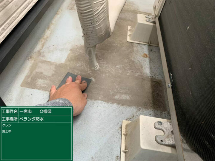 ケレン