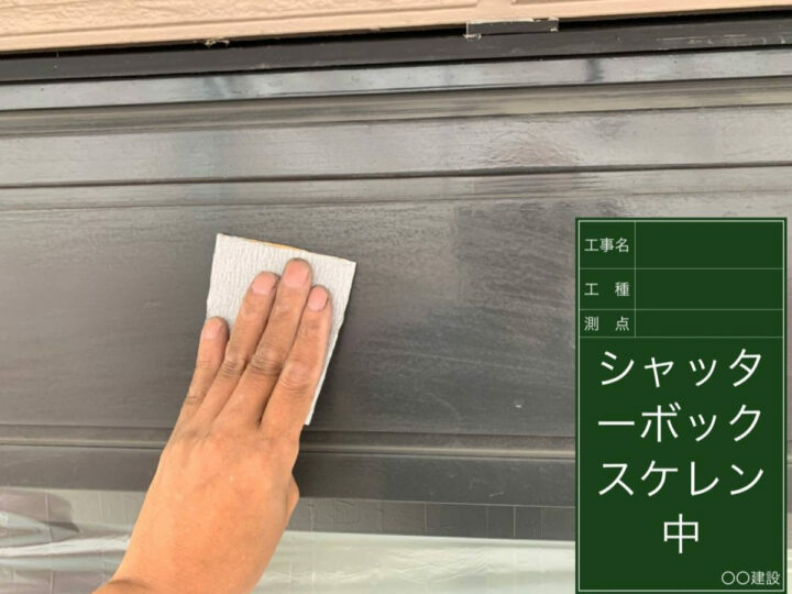 ケレン