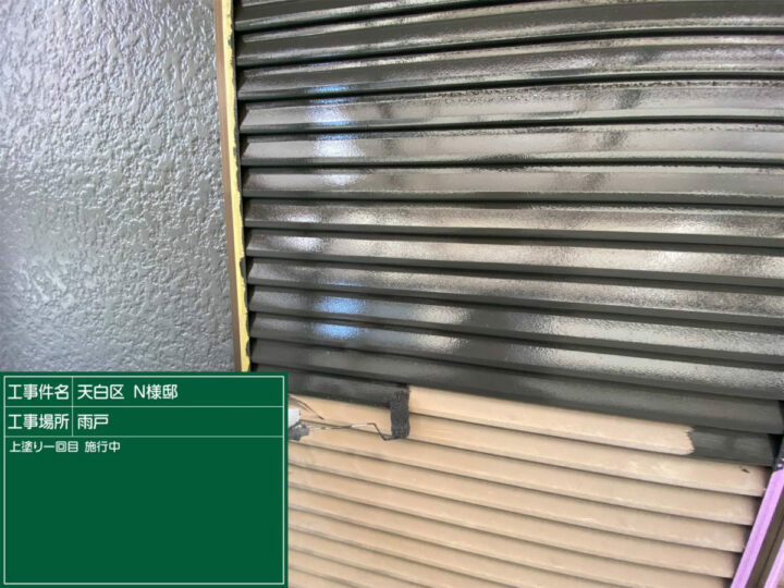 中塗り