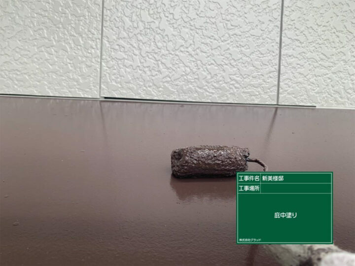 中塗り