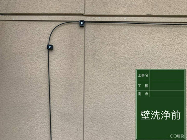 施工前