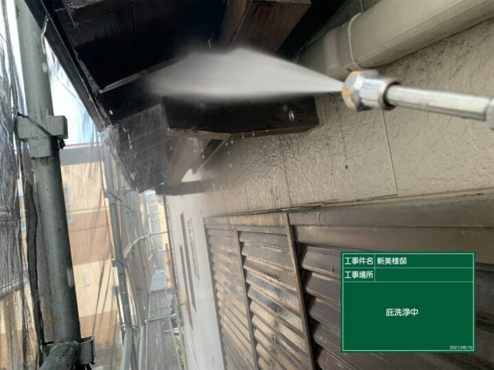 高圧洗浄