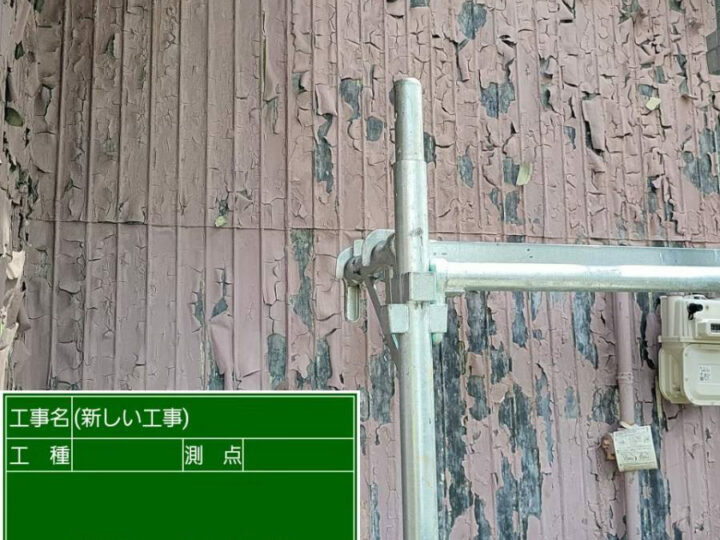 施工前