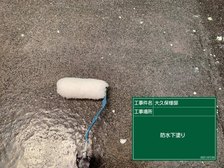 プライマー