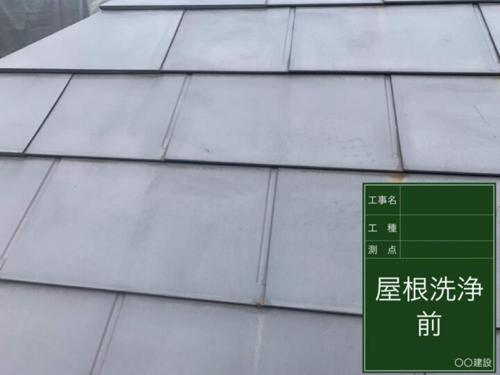 施工前