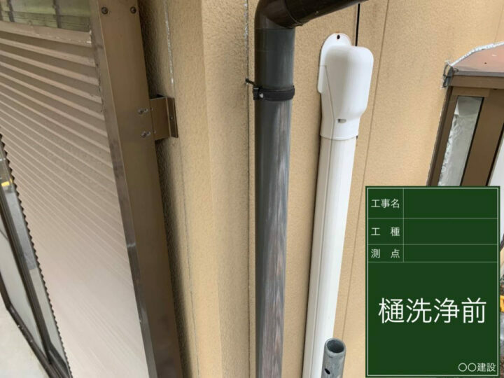 施工前
