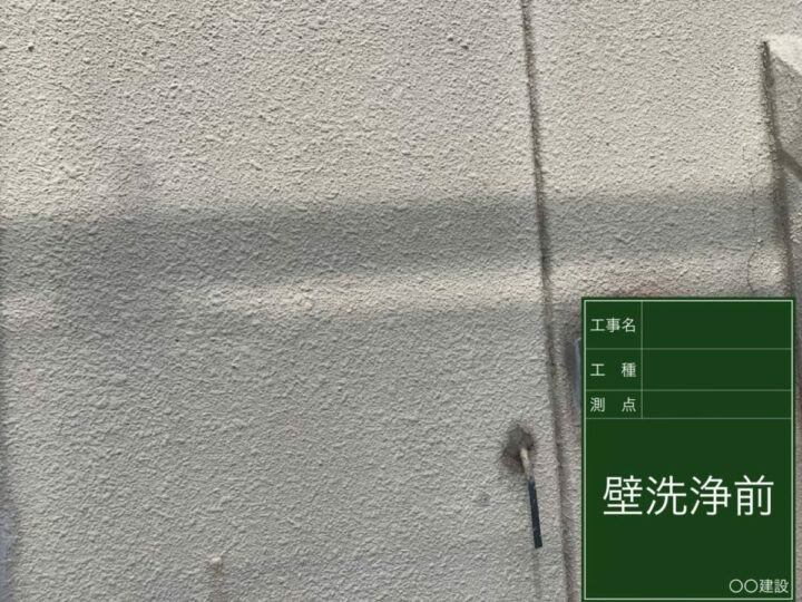 施工前