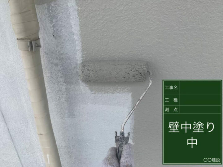 中塗り