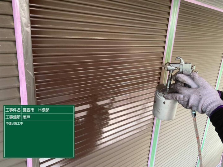 中塗り