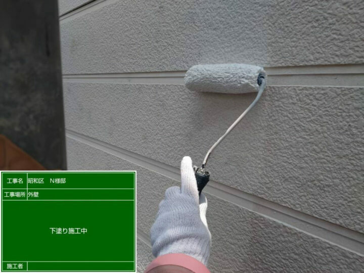 下塗り