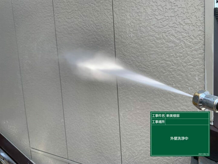 高圧洗浄