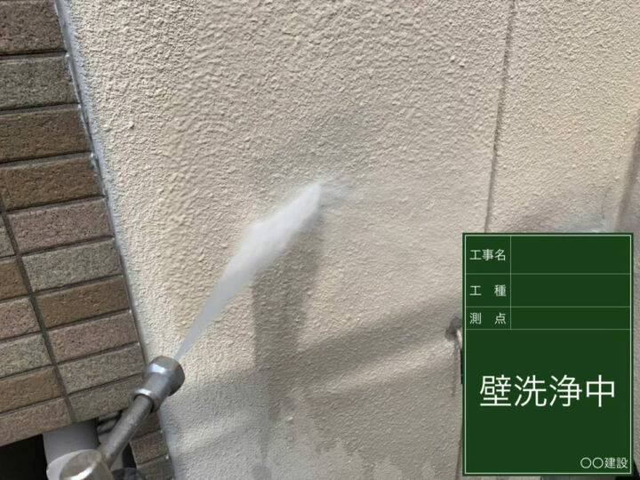 高圧洗浄