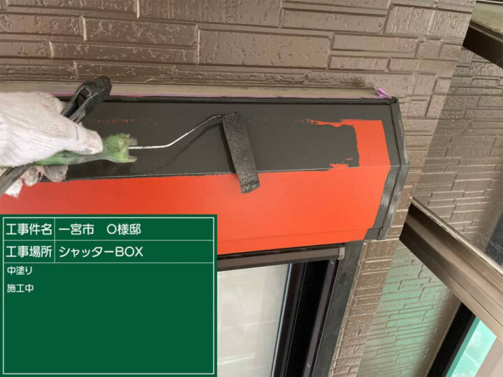 中塗り