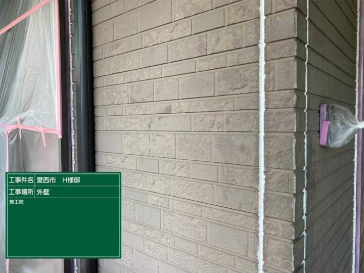 施工前