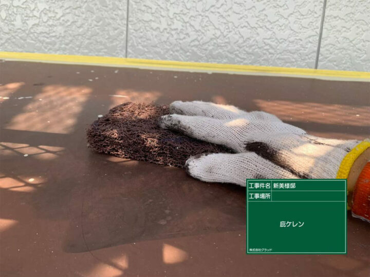 ケレン