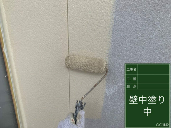 中塗り