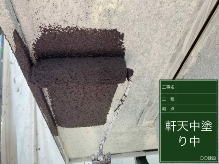 中塗り