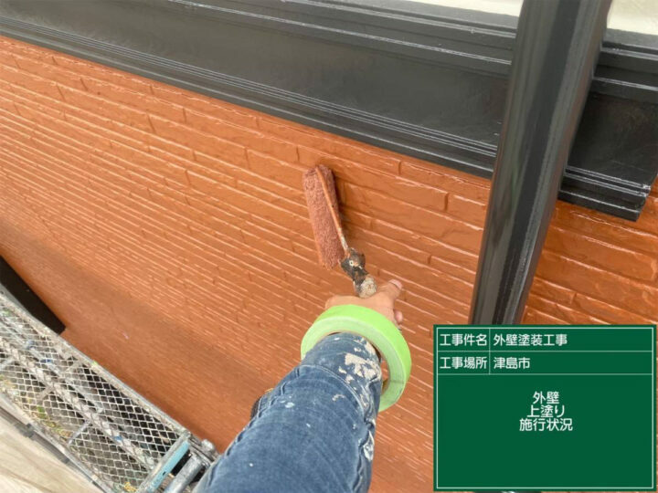 上塗り