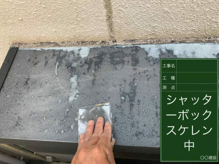 ケレン